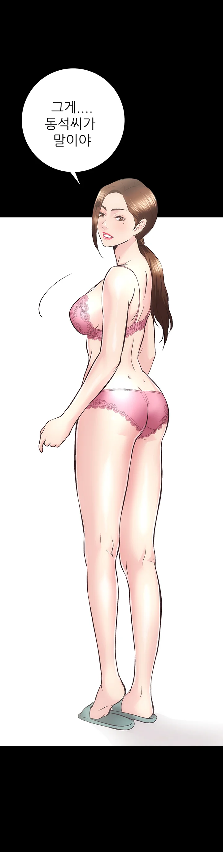 22화 20